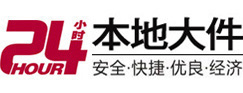 离石大件起重吊车出租有限公司 